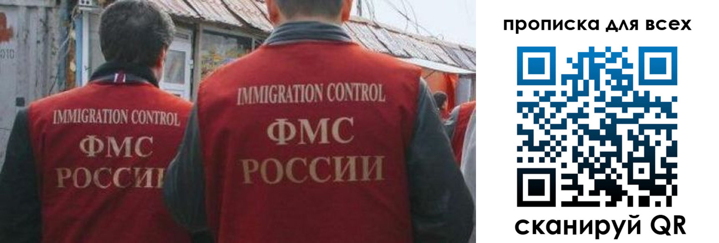 пропишу в квартире в Ельне