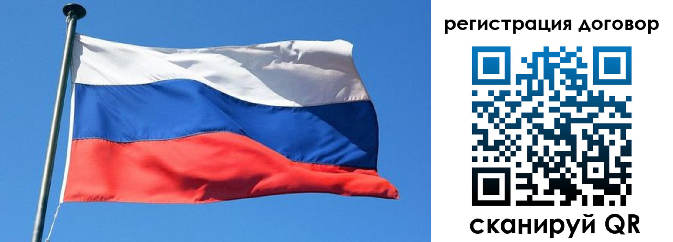 временная регистрация в квартире в Ельне