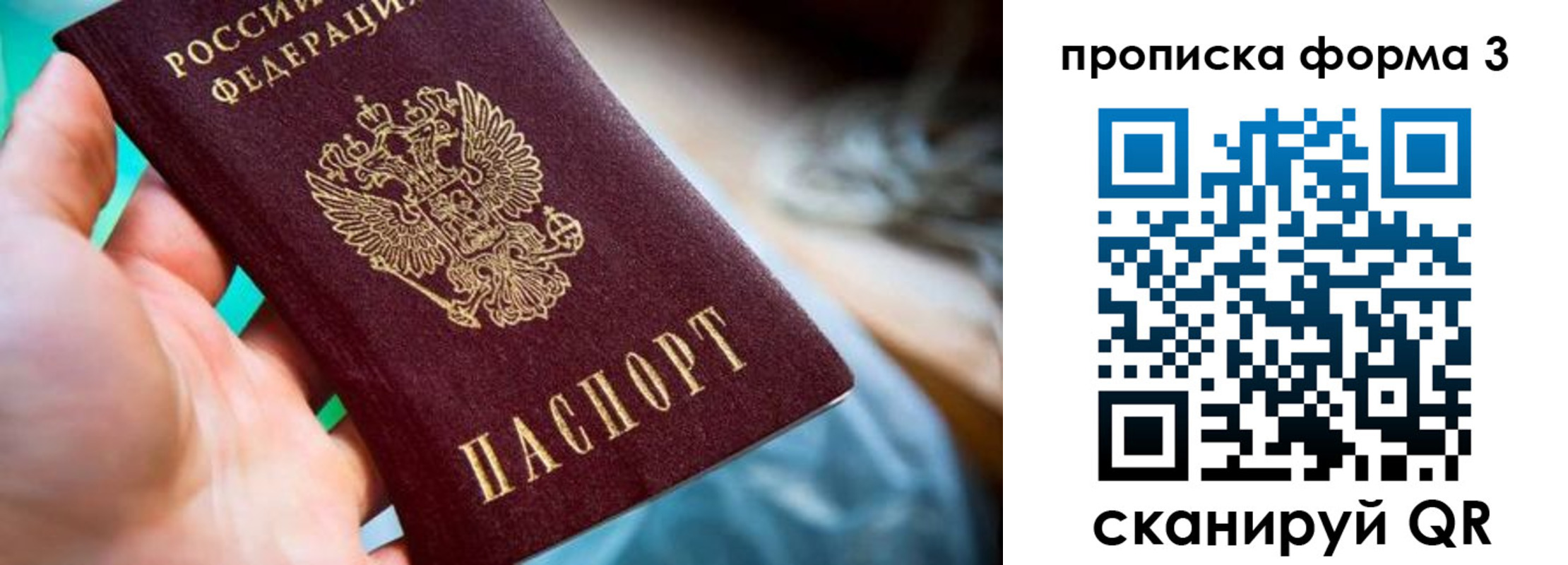 регистрация для дет. сада в Ельне